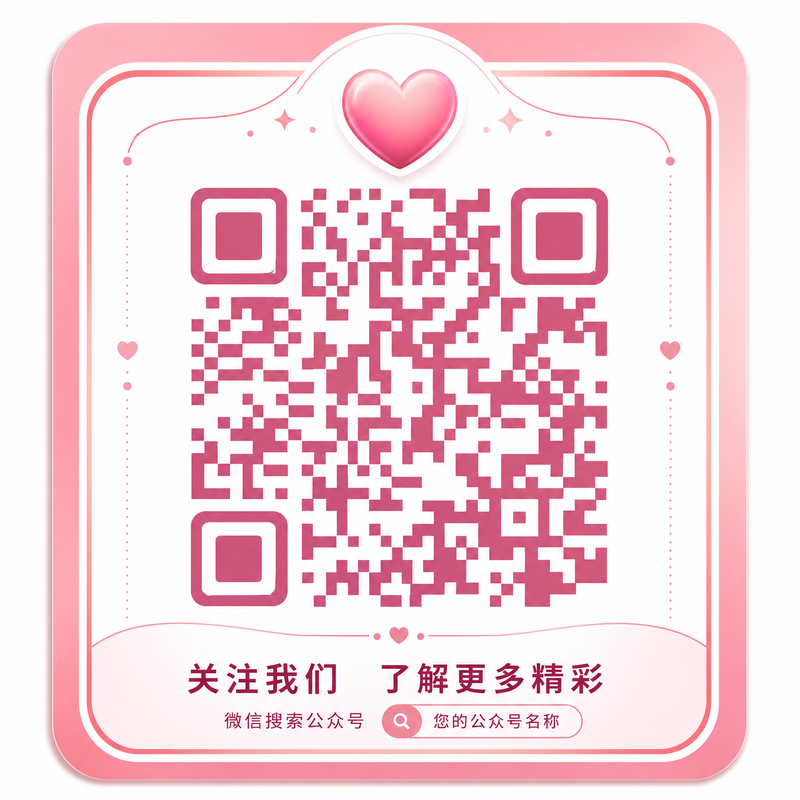 青柠视频公众号